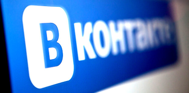 Руководство «ВКонтакте» заинтересовалось эксклюзивным ТВ-контентом