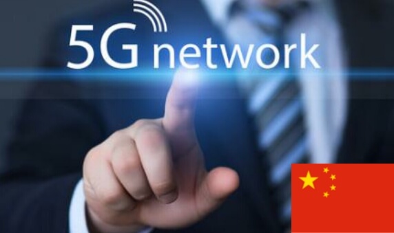 Большой шаг к внедрению 5G в Китае: крупнейшая в мире экспериментальная 5G-сеть