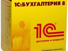 Компания «1С» успокоила украинских пользователей: запрета на «1С.Бухгалтерию» на Украине нет