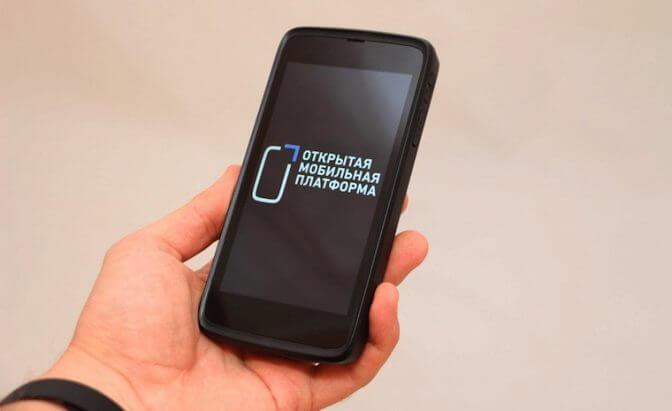 Состоялась первая госзакупка смартфонов на Sailfish Mobile OS Rus